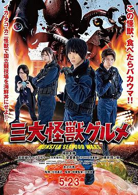 浪子春潮 封面图