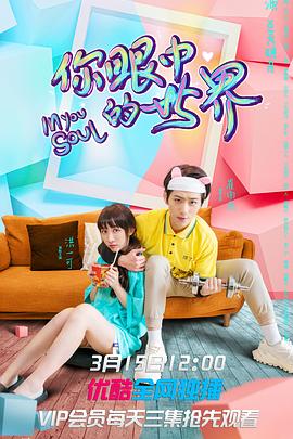 杀手西蒙 封面图