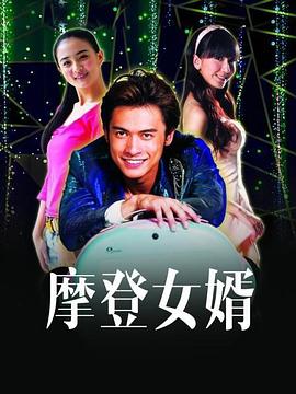 鬼脸儿杜兴 封面图