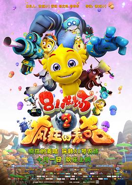 无名之日 封面图