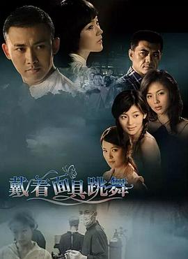 微笑。泪 封面图