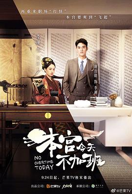 天降神机 封面图