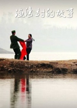 万德浮史贝斯 封面图