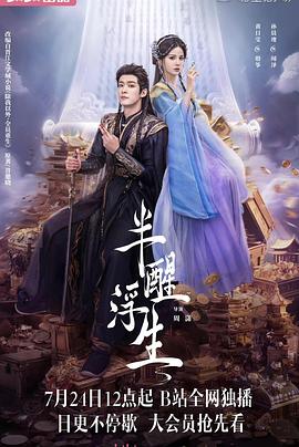 白手公司 封面图