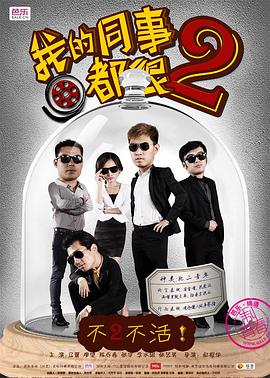 蓝色项圈 封面图