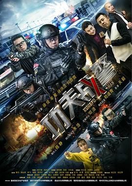 少年斗志 封面图