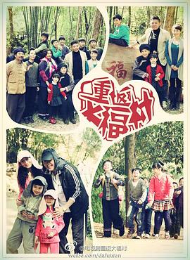 山的那一边 封面图