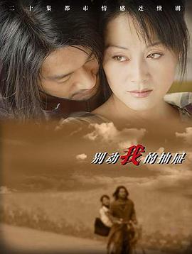 埃内斯托 封面图