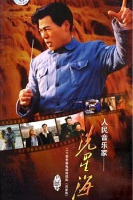 巅峰人生2018 封面图